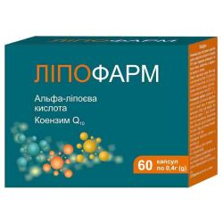 Ліпофарм 400 мг капсули №60 в місті Одеса : ціни, характеристика. 