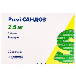Рами Сандоз 2,5 мг таблетки №30 недорого