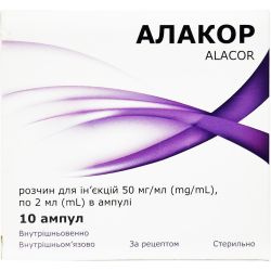 Алакор 50 мг/мл раствор 2 мл ампулы №10 в городе Харьков : цены, характеристики. 