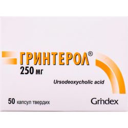 Гринтерол 250 мг капсулы №50 в Украине