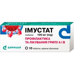 Имустат 100 мг таблетки №10  купить