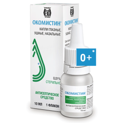Окомістин 0,01% краплі очні 5 мл  в місті Кривий Ріг : ціни, характеристика. 