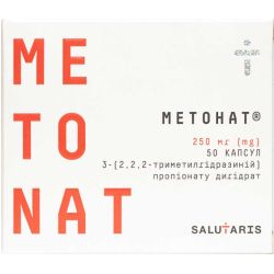 Метонат 250 мг капсулы №50 в городе Одесса : цены, характеристики. 