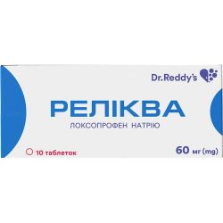 Реликва 60 мг таблетки №10 в городе Винница : цены, характеристики. 