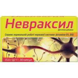 Невраксил капсулы №30 недорого