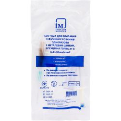 Система для вливания инфузионных растворов Injector Medicus с металлическим шипом игла 21G (0,8х38 мм) №1 в городе Винница : цены, характеристики. 