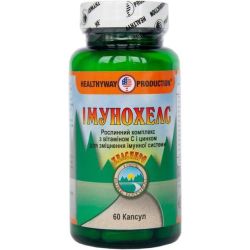 Імунохелс Healthyway Production капсули №60 в місті Одеса : ціни, характеристика. 