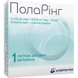 Поларінг система вагінальної доставки по 0.12 мг/0.015 мг/добу саше №1 в місті Одеса : ціни, характеристика. 