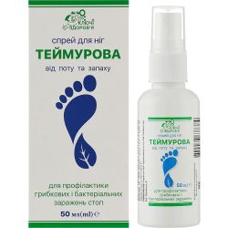 Спрей для ног Теймурова 50 мл в городе Кривой Рог : цены, характеристики. 