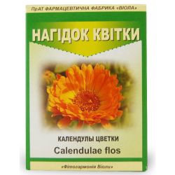 Календулы цветки 50 г в городе Львов : цены, характеристики. 