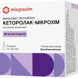 Кеторолак-Мікрохім 30 мг/мл ампули №10 в аптеці