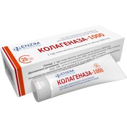 Колагеназа-1000 від шрамів та рубців з колагеназою гель 20 г купити