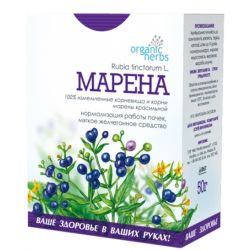 Марена красильна корінь 50 г в інтернет-аптеці