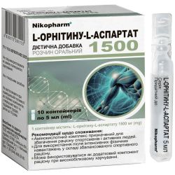 L-орнітину-L-аспартат 1500 мг оральний розчин по 5 мл ампули №10 фото