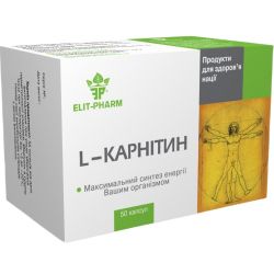 L-карнитин 100 мг капсулы №50 в городе Кривой Рог : цены, характеристики. 