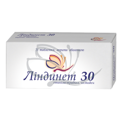 Линдинет-30 таблетки №21  купить