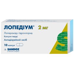Лопедиум 2 мг капсулы №10 в городе Львов : цены, характеристики. 
