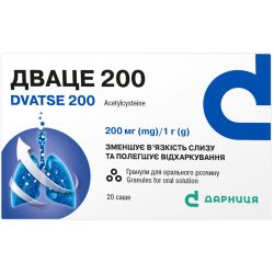 Дваце 200 мг гранулы для орального раствора №20 в интернет-аптеке