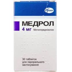 Медрол 4 мг таблетки №30 в Днепре : цены, характеристики. 