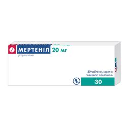 Мертенил 20 мг таблетки №30 в аптеке