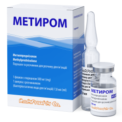 Метиром 500 мг порошок и растворитель для раствора для инъекций 7,8 мл №1 заказать