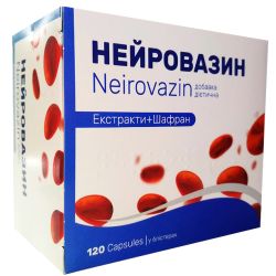 Нейровазин 350 мг капсулы №120 ADD