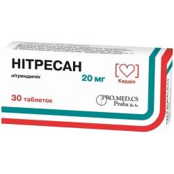 Нітресан 20 мг таблетки №30 недорого