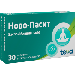 Ново-Пассит таблетки №30 в Днепре : цены, характеристики. 