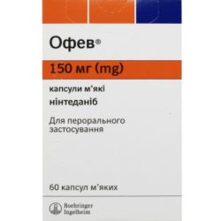 Офев 150 мг таблетки №60 фото