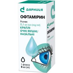 Офтамирин 0,1 мг/мл капли 5 мл в Днепре : цены, характеристики. - фото №1 Офтамирин 0,1 мг/мл капли 5 мл в Днепре : цены, характеристики.