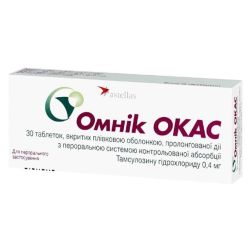 Омник окас 0,4 мг таблетки №30  в городе Винница : цены, характеристики. 