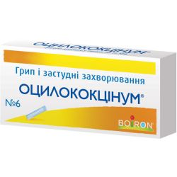 Оцилококцінум гранули 0.01 мг/г 1 г №6 в місті Чернігів : ціни, характеристика. 