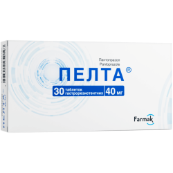 Пелта 40 мг таблетки №30 в місті Кривий Ріг : ціни, характеристика. 