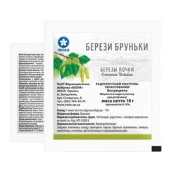 Березові бруньки 10 г в місті Запоріжжя : ціни, характеристика. 