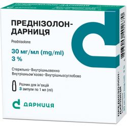 Преднизолон-Дарница раствор для инъекций 30 мг/1 мл ампулы №3 в городе Львов : цены, характеристики. 
