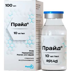 Прайд для інфузій 10 мг/мл флакон 100 мл недорого