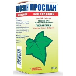Проспан сироп от кашля 200 мл в городе Чернигов : цены, характеристики. 