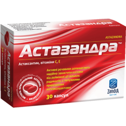 Астазандра 4 мг капсули №30 в місті Чернігів : ціни, характеристика. 