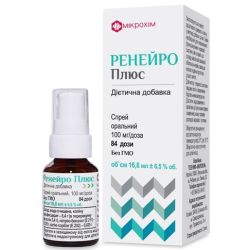 Ренейро Плюс 100 мг/доза спрей оральний 84 дози фото