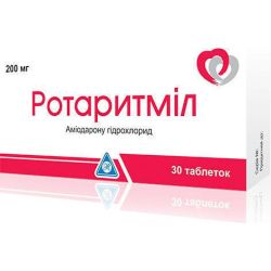 Ротаритмил 200 мг таблетки №30* ADD