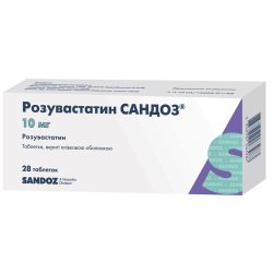 Розувастатин Сандоз 10 мг таблетки №28 в городе Одесса : цены, характеристики. 