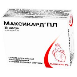 Максикард ПЛ капсулы №30 в аптеке