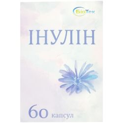Інулін капсули №60 замовити
