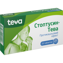 Стоптусин-Тева таблетки №20  в місті Миколаїв : ціни, характеристика. 