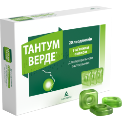 Тантум Верде зі смаком м'яти льодяники №20 в місті Запоріжжя : ціни, характеристика. 