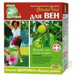 Фиточай Ключи Здоровья №43 Для вен 1,5 г №20 в Днепре : цены, характеристики. 