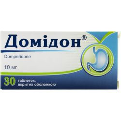 Домідон 10 мг таблетки №30 в місті Харків : ціни, характеристика. 