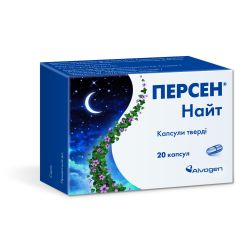 Персен Найт капсули №20 в місті Харків : ціни, характеристика. 