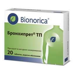 Бронхипрет таблетки №20  в місті Кривий Ріг : ціни, характеристика. 