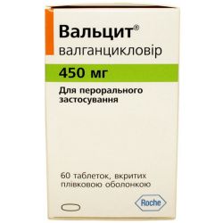 Вальцит 450 мг таблетки №60 недорого